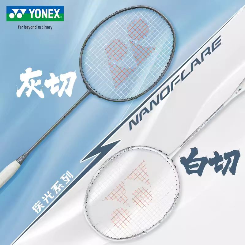 Yonex Racket Carbon - YONEX Nanoflare Nextage Tam Karbon Hız