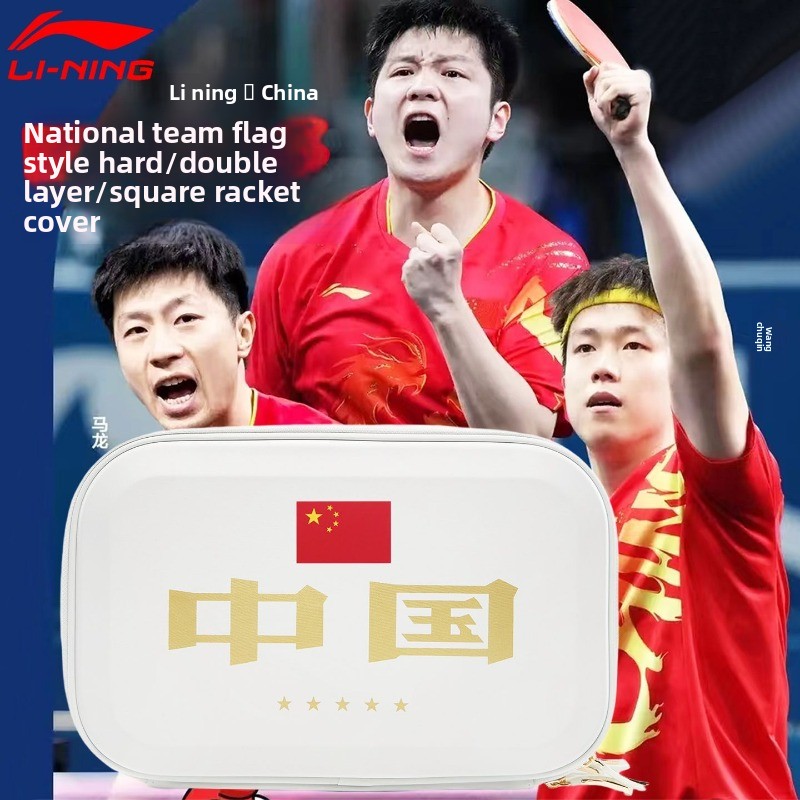 Li Ning Racket - LINING masa tenisi raketi kılıfı, yarışmaya