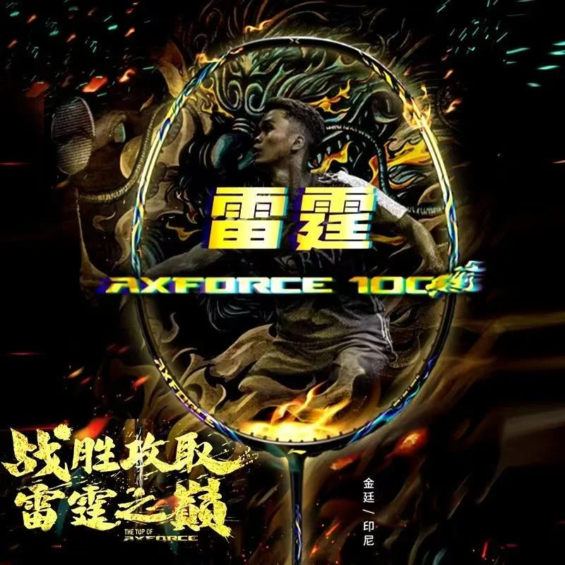 Li Ning Racket - 2025 Yeni LiNing-AXFORCE 100 Thunder Serisi