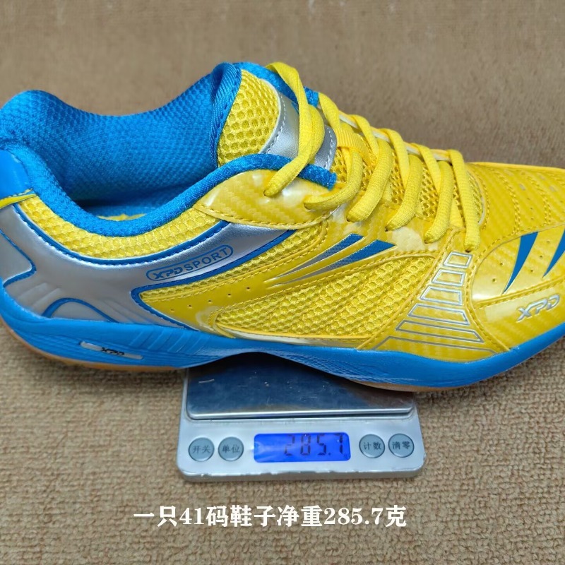 Badminton Youth - Yeni Trend Bull Tendon Tabanlı Aşınmaya