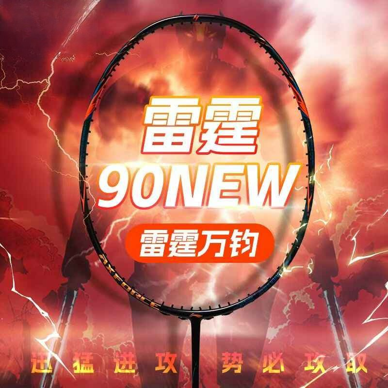 Li Ning Racket - 2025 Yeni LiNing-AXFORCE 90 YENİ Thunder