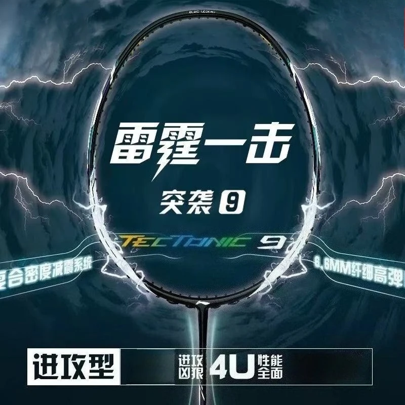 2025 Yeni LiNing-TECTONIC Raid - Li Ning Racket incelemesi ve fiyatı
