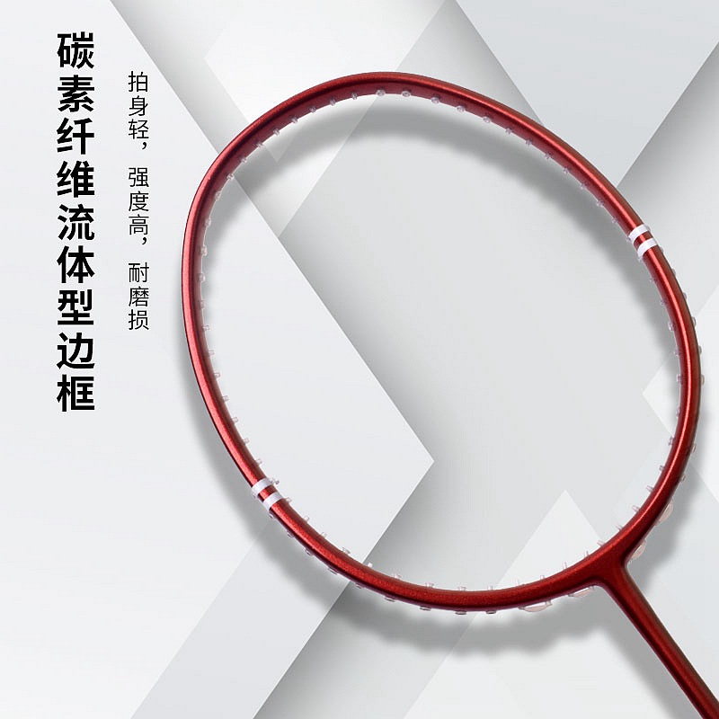 Raket spor Mini Badminton rake - Li Ning Racket incelemesi ve fiyatı