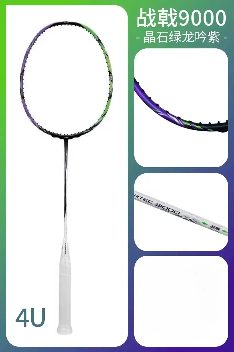 Yeni LiNing-HALBERTEC ZhanJi 9 - Li Ning Racket incelemesi ve fiyatı