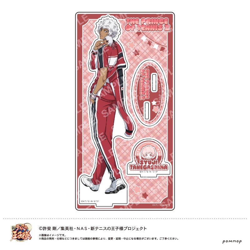 Spor Anime Yeni Tenis Prensi M - Badminton Quotes incelemesi ve fiyatı