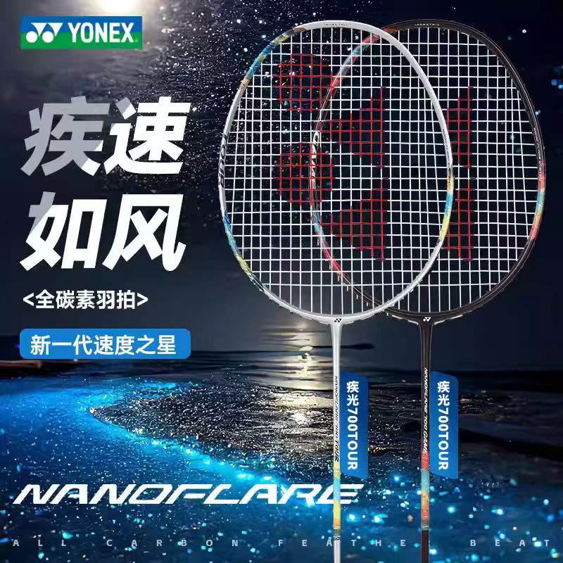 YONEX NANOFLARE 700 TOUR Flash - Yonex Racket Carbon incelemesi ve fiyatı