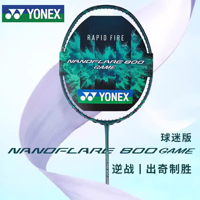 YONEX NANOFLARE 800 TOUR Yükse - Yonex Racket Carbon incelemesi ve fiyatı
