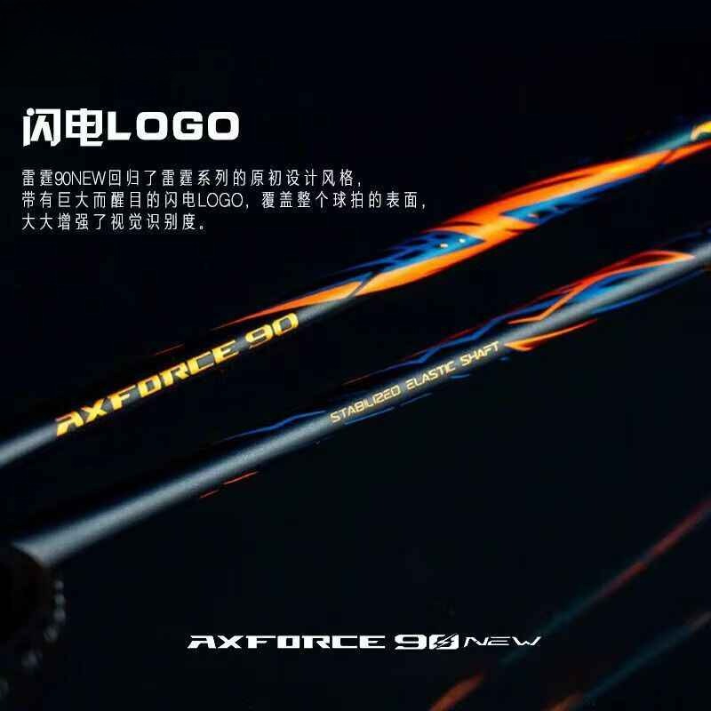 2025 Yeni LiNing-AXFORCE 90 YE - Li Ning Racket incelemesi ve fiyatı