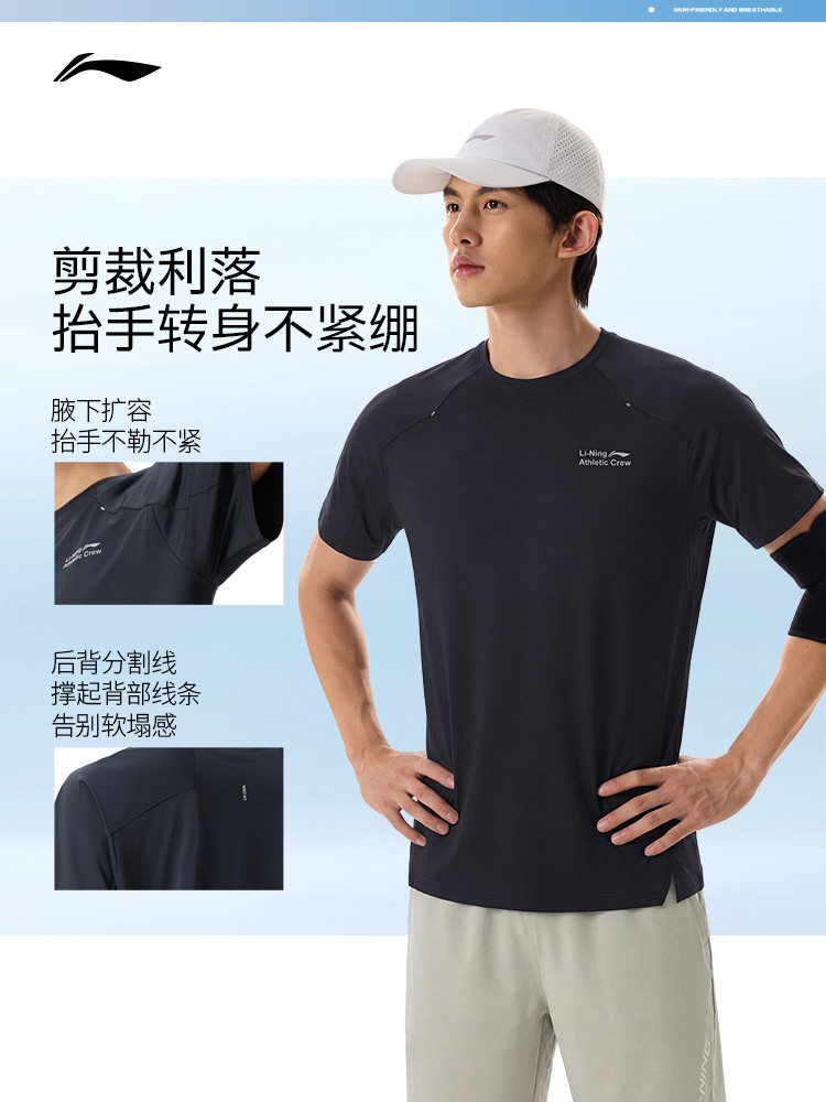 Li Ning Zero‑Pressure Bingbang - Badminton Zero incelemesi ve fiyatı
