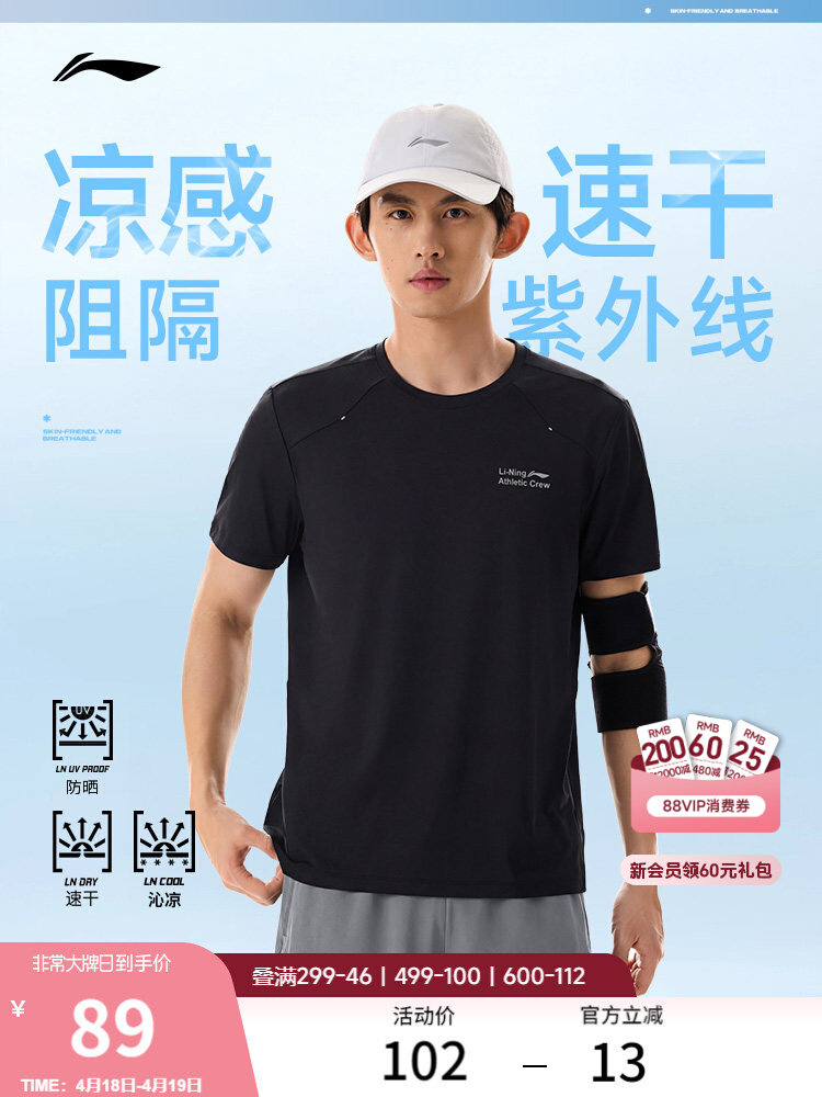 Li Ning Zero‑Pressure Bingbang - Badminton Zero incelemesi ve fiyatı