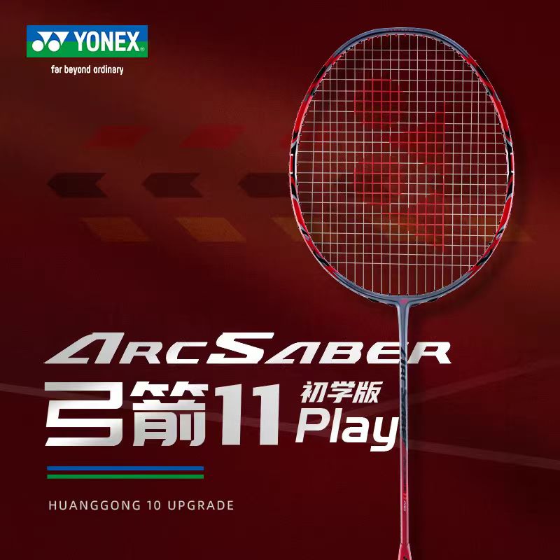 YONEX Bow Sword Serisi ARCSABE - Yonex Racket Carbon incelemesi ve fiyatı